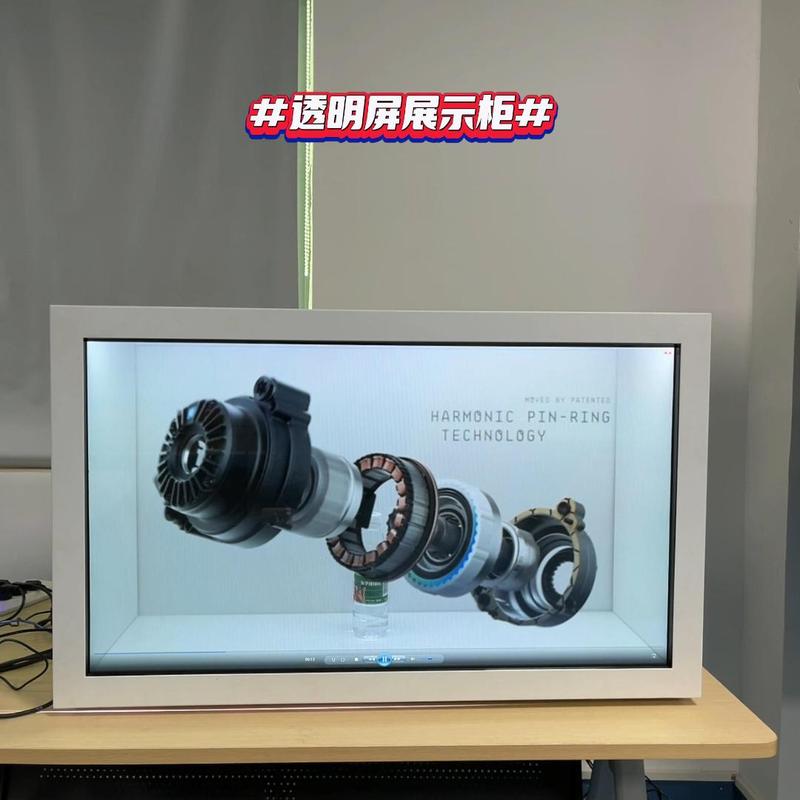 透明屏展示柜221618-封面.jpg