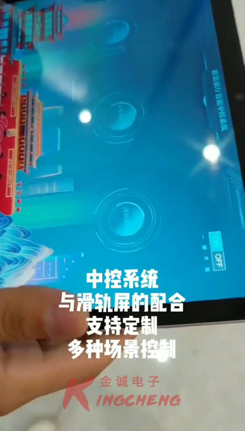 滑軌屏202107091535[00_00_13][20210709-163731].jpg