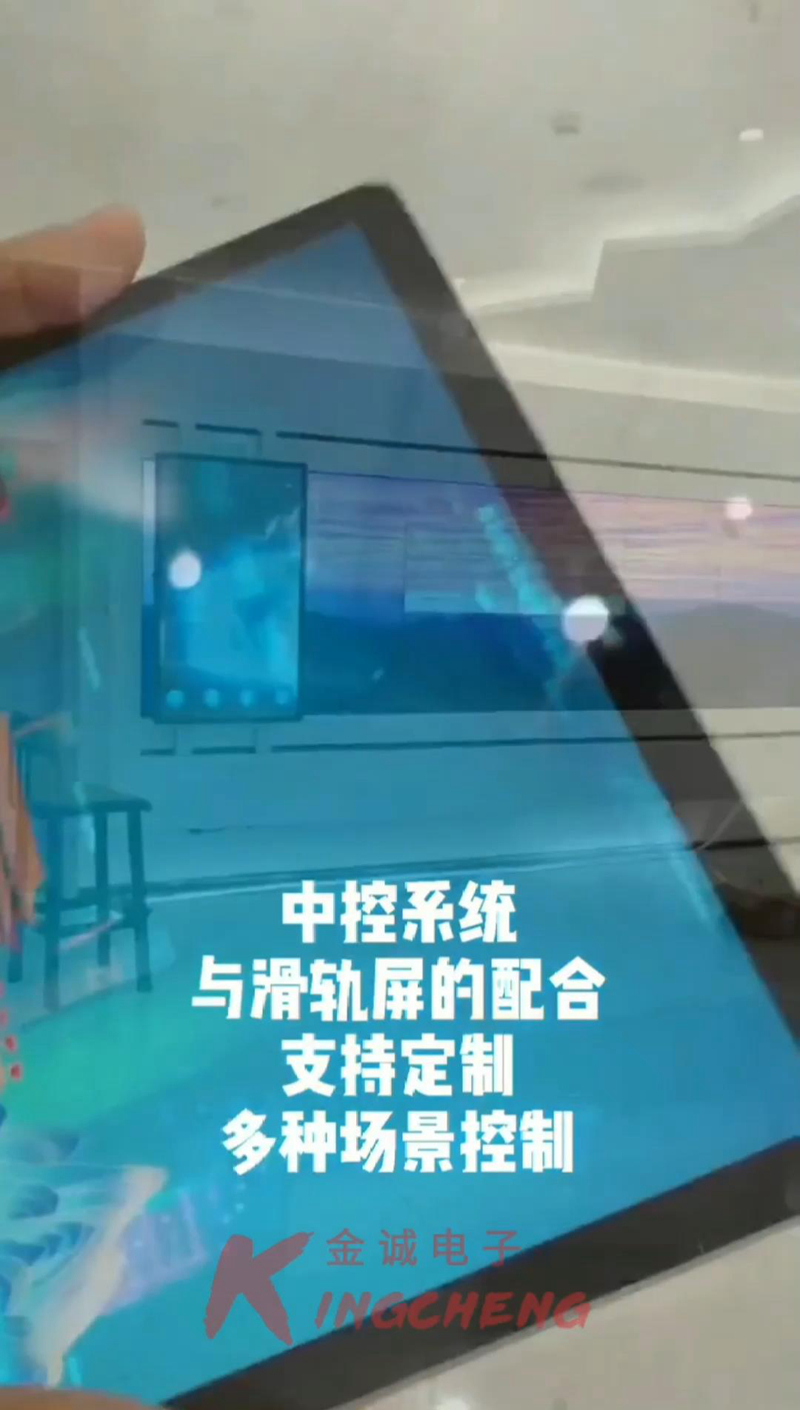 滑軌屏202107091535[00_00_10][20210709-163729].jpg