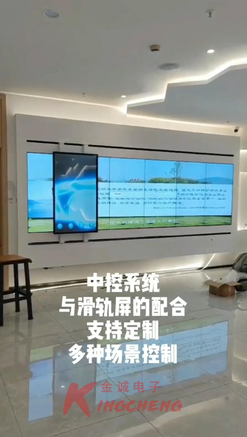 滑軌屏202107091535[00_00_05][20210709-163723].jpg