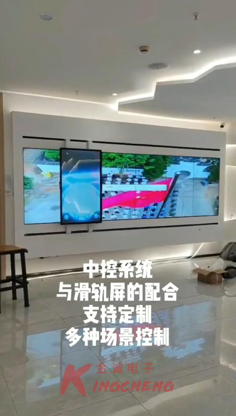 滑軌屏202107091535[00_00_01][20210709-163719].jpg