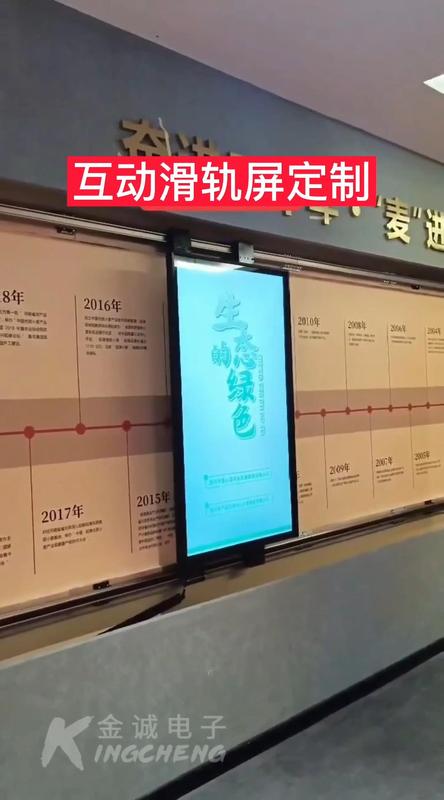 滑軌屏202107141636[00_00_02][20210817-141920].jpg