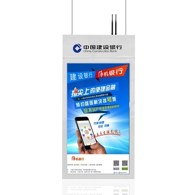 双面吊挂一体机