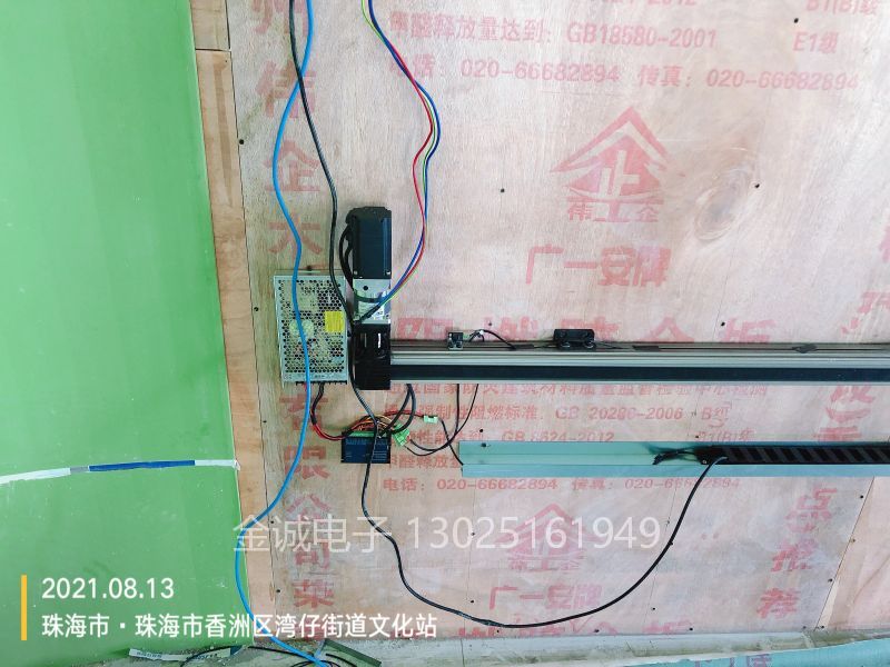 王云梯 2021_08_13 15_53_06.jpg