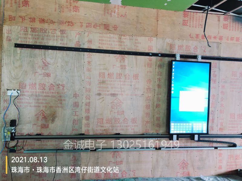 王云梯 2021_08_13 16_34_27.jpg