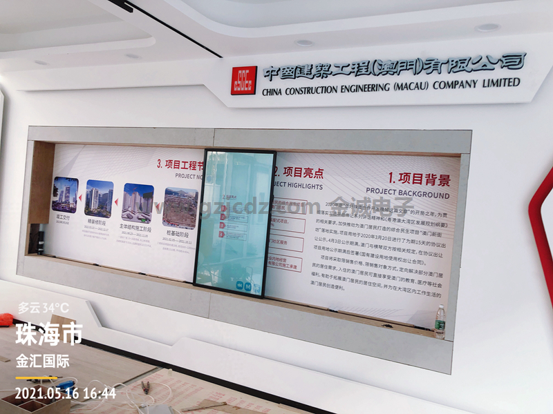 王云梯 2021_05_16 16_44_21.jpg