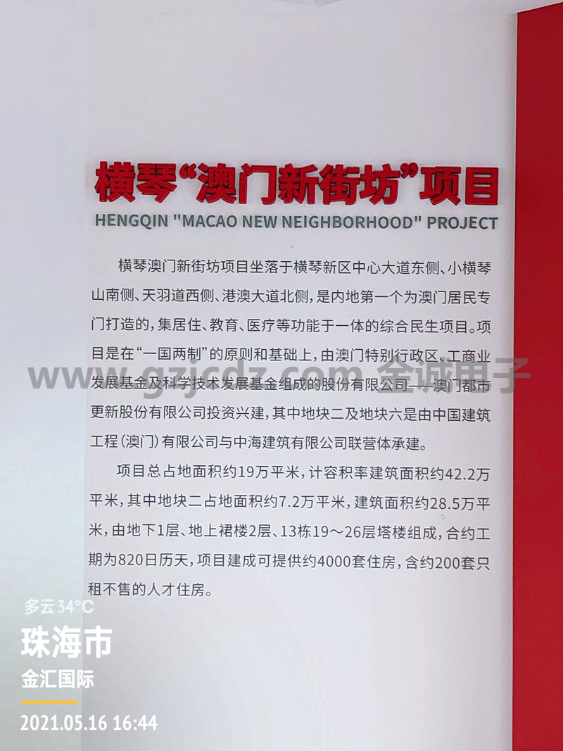 王云梯 2021_05_16 16_44_51.jpg