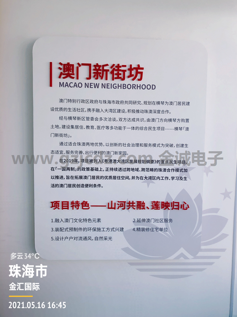 王云梯 2021_05_16 16_45_57.jpg