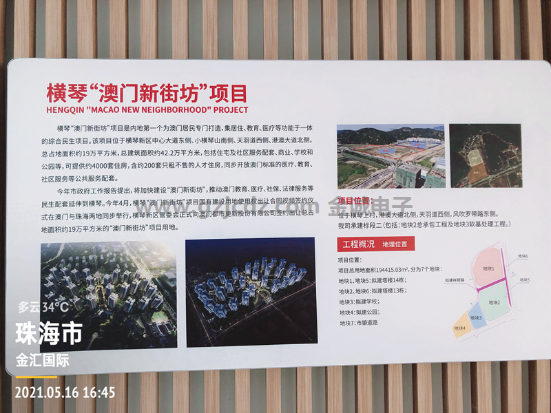 王云梯 2021_05_16 16_45_29.jpg
