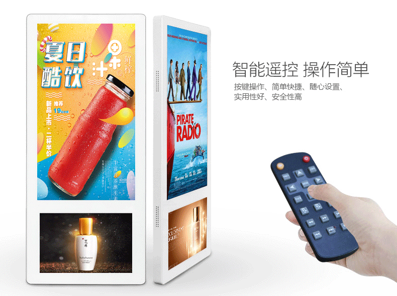 双屏广告机电梯高清机壁挂寸分众传媒液晶屏机网络一体机楼宇