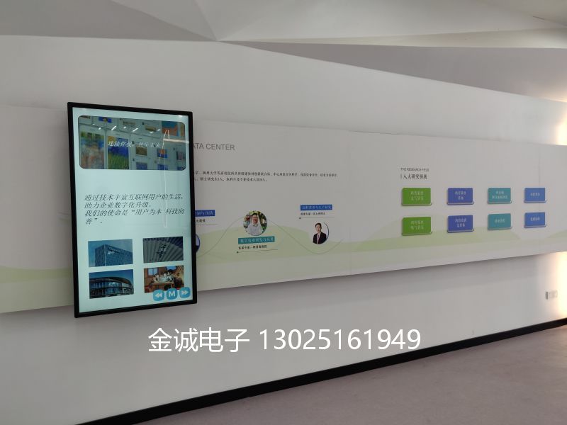 互动滑轨屏屏幕尺寸参数一览---广州金诚电子