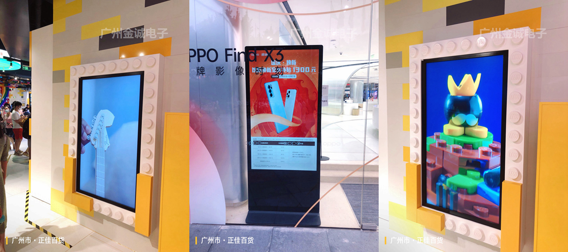 壁挂广告机_立式广告机，广州正佳广场商业连锁乐高/OPPO门店解决方案