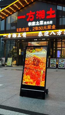 43寸户外移动水牌-防水-充电