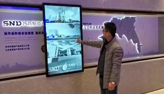 7.94 hOx:/ 展厅互动滑轨屏电视随人移动手动科技馆虚拟呈现红触摸触控显示屏
