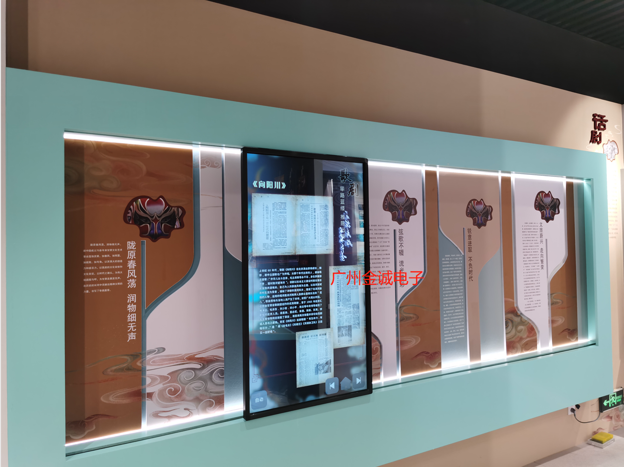 甘肃兰州，文化展厅互动滑轨屏。智能互动滑轨屏多媒体触摸感应一体机电动触摸滑轨屏互动滑轨电视